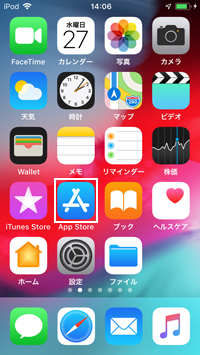 iPod touchで「dアニメストア」アプリをダウンロードする