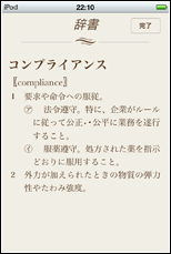 検索結果表示