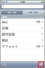 オプション表示