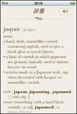 検索結果表示