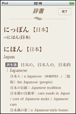 検索結果表示