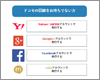 ドコモ以外のユーザーが「dTV」で会員登録する
