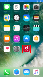 iPhone/iPadで「dTV」アプリを起動する