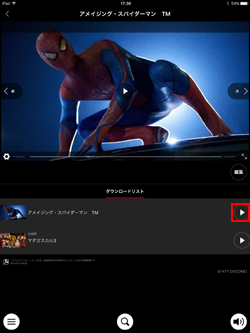 iPadのdTVでダウンロードした動画を視聴する