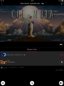 iPadの「dTV」アプリでダウンロード済みの動画を再生する