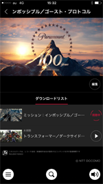 iPhoneの「dTV」アプリでダウンロードした動画を再生する