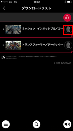 iPhoneの「dTV」アプリでダウンロードした動画を削除する