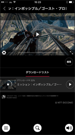 iPhoneの「dTV」アプリで動画をダウンロードする