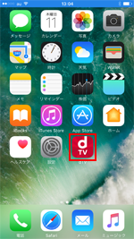 iPhone/iPadで「dTV」アプリを起動する