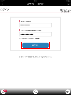 iPadのdTVでdアカウントでログインする