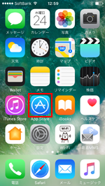 iPhoneで「dTV」アプリをダウンロードする