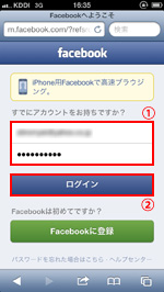 SafariでFacebookにログインする