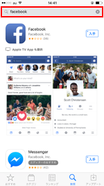 iPhone/iPod touchのApp Storeで「Facebook」公式アプリのダウンロード画面を表示する