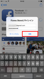 iPhoneで「Facebook」アプリのダウンロードが開始される