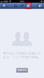 iPhone/iPod touchのFacebookでお知らせ通知される