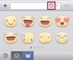 Facebookアプリでスタンプを追加する