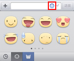 Facebookアプリでスタンプを追加する