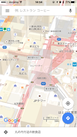 iPhoneのGoogle Mapsアプリで現在位置をマップ上で確認する