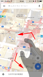 iPhoneのGoogle Mapsアプリで地図上を2本指で回転する