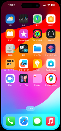 iPhoneでホーム画面に表示されないGoogleマップをアプリライブラリからホーム画面に追加する