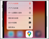 iPhoneで「Googleマップ」アプリが消えた・ない場合の対処法