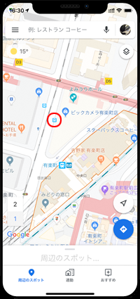 iPhoneのGoogleマップ上で「バス停」のアイコンをタップする