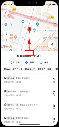 バス停からの各路線の時刻表を表示する