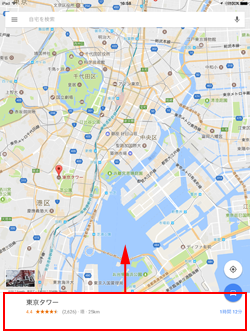 iPadのGoogle Mapで混雑状況を確認したいお店や観光施設の詳細ページを表示する