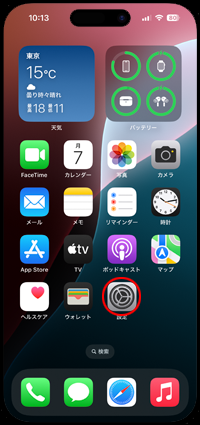 iPhoneでダークモードの設定を変更する