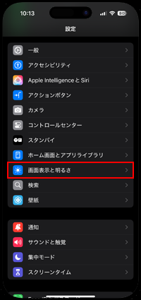 iPhoneのGoogleマップでダークモードの設定をデバイスの設定と同じにする