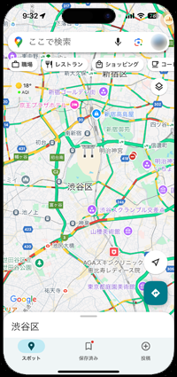 iPhoneでGoogleマップを白表示にしたい
