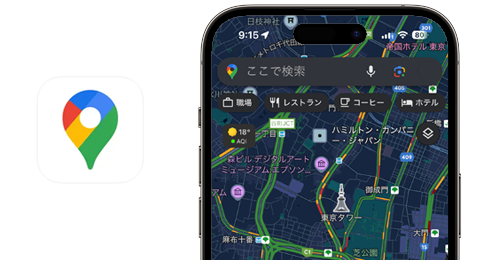 iPhoneの「Googleマップ」でダークモード・夜間モードを解除する