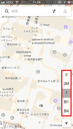 iPhone/iPod touchのGoogle Mapsアプリで構内図・屋内図を表示する