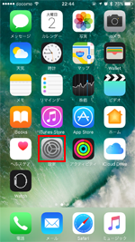 iPhoneのロック画面でウィジェット画面が表示できない