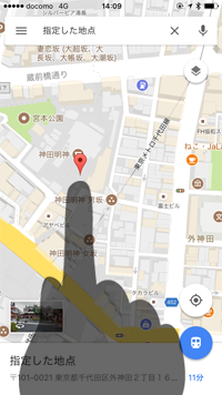 iPhoneのGoogle Mapsアプリで距離を測定したい地点にピンを立てる