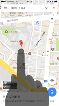 距離 測定 地図