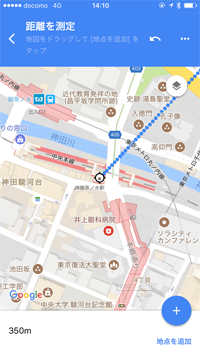 iPhone/iPod touchのGoogle Mapsアプリで指定した2点間の距離を表示する