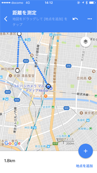 Iphone Googleマップの地図上で距離を測定する方法 Wave App