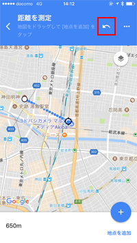 iPhone/iPod touchのGoogle Mapsアプリで追加した地点をキャンセルする