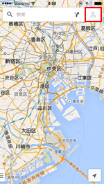 iPhone/iPod touchでGoogle Mapsアプリを起動する