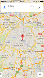 iPhone/iPod touchのGoogle Mapsアプリでオフラインマップを保存する