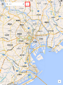 iPad/iPad miniでGoogle Mapsアプリにログインする
