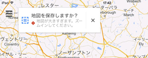 表示中の地図エリアは広すぎます。ズームインしてください。