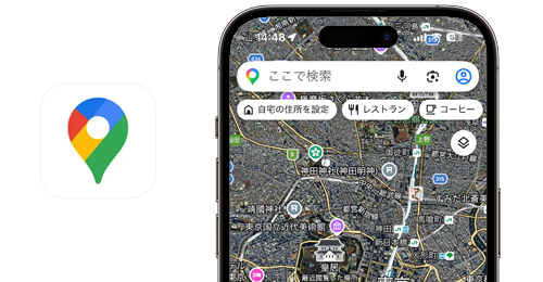 Googleマップで航空写真を表示する
