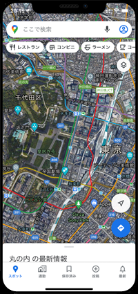iPhoneのGoogleマップで航空写真の地図上に地下鉄の路線図を表示する