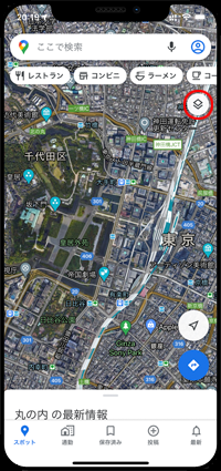 iPhoneの「Google Maps」アプリで航空写真のマップ上に交通状況を表示する