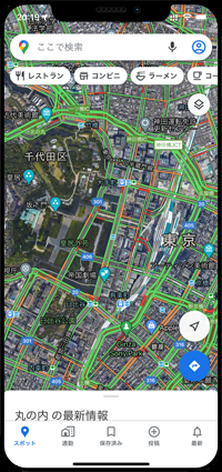 iPhoneのGoogleマップで航空写真の地図上に渋滞情報を表示する