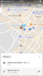 Googleマップで自分の現在地が共有される