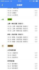 iPhoneのGoogleマップで最寄り駅の時刻表を確認する