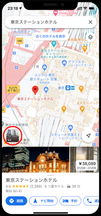 iPhoneのGoogle Mapsアプリで屋内のストリートビューを表示する